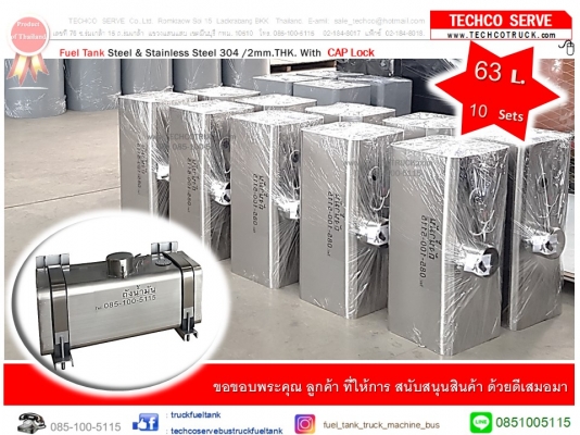 ถังน้ำมัน#เหล็ก#สแตนเลส#40 - 100 - 1,500 ลิตร ถังน้ำมัน#รถบรรทุก#ถังน้ำมัน#ไฮดรอลิค#ท่อไอเสีย#หม้อพัก#รถบรรทุก#รถ10ล้อ#รถเครน รถดั๊ม#รถแบคโฮ#รถกระเช้า#เครื่องจักรกลหนัก#Fuel#Tank#Hydraulic#Tank#Bus#Truck#Crane#Dump#heavy#machine#exhaust#pipe#www.techcotru ถังน้ำมัน#เหล็ก#สแตนเลส#40 - 100 - 1,500 ลิตร ถังน้ำมัน#รถบรรทุก#ถังน้ำมัน#ไฮดรอลิค#ท่อไอเสีย#หม้อพัก#รถบรรทุก#รถ10ล้อ#รถเครน รถดั๊ม#รถแบคโฮ#รถกระเช้า#เครื่องจักรกลหนัก#Fuel#Tank#Hydraulic#Tank#Bus#Truck#Crane#Dump#heavy#machine#exhaust#pipe#www.techcotru