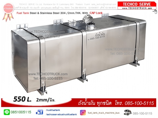 ถังน้ำมัน#เหล็ก#สแตนเลส#40 - 100 - 1,500 ลิตร ถังน้ำมัน#รถบรรทุก#ถังน้ำมัน#ไฮดรอลิค#ท่อไอเสีย#หม้อพัก#รถบรรทุก#รถ10ล้อ#รถเครน รถดั๊ม#รถแบคโฮ#รถกระเช้า#เครื่องจักรกลหนัก#Fuel#Tank#Hydraulic#Tank#Bus#Truck#Crane#Dump#heavy#machine#exhaust#pipe#www.techcotru ถังน้ำมัน#เหล็ก#สแตนเลส#40 - 100 - 1,500 ลิตร ถังน้ำมัน#รถบรรทุก#ถังน้ำมัน#ไฮดรอลิค#ท่อไอเสีย#หม้อพัก#รถบรรทุก#รถ10ล้อ#รถเครน รถดั๊ม#รถแบคโฮ#รถกระเช้า#เครื่องจักรกลหนัก#Fuel#Tank#Hydraulic#Tank#Bus#Truck#Crane#Dump#heavy#machine#exhaust#pipe#www.techcotru