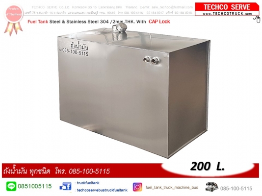 ถังน้ำมัน#เหล็ก#สแตนเลส#40 - 100 - 1,500 ลิตร ถังน้ำมัน#รถบรรทุก#ถังน้ำมัน#ไฮดรอลิค#ท่อไอเสีย#หม้อพัก#รถบรรทุก#รถ10ล้อ#รถเครน รถดั๊ม#รถแบคโฮ#รถกระเช้า#เครื่องจักรกลหนัก#Fuel#Tank#Hydraulic#Tank#Bus#Truck#Crane#Dump#heavy#machine#exhaust#pipe#www.techcotru ถังน้ำมัน#เหล็ก#สแตนเลส#40 - 100 - 1,500 ลิตร ถังน้ำมัน#รถบรรทุก#ถังน้ำมัน#ไฮดรอลิค#ท่อไอเสีย#หม้อพัก#รถบรรทุก#รถ10ล้อ#รถเครน รถดั๊ม#รถแบคโฮ#รถกระเช้า#เครื่องจักรกลหนัก#Fuel#Tank#Hydraulic#Tank#Bus#Truck#Crane#Dump#heavy#machine#exhaust#pipe#www.techcotru