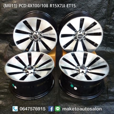 Borbet ขอบ15 ใส่4x100-108 Borbet ขอบ15 ใส่4x100-108