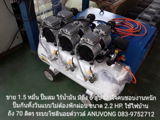 ขายเครื่องจักรและอุปกรณ์ มือสอง/มือหนึ่ง ราคาอยู่ที่ภาพ มีหลายรายการ มาดูเอง ซ.นิมิตใหม่ 63 คลองสามวา กทม.ต่อรองหน้างาน ..................................................................................................... ห้างหุ้นส่วนจำกัด อนุวงค์ เอ็นจิเ