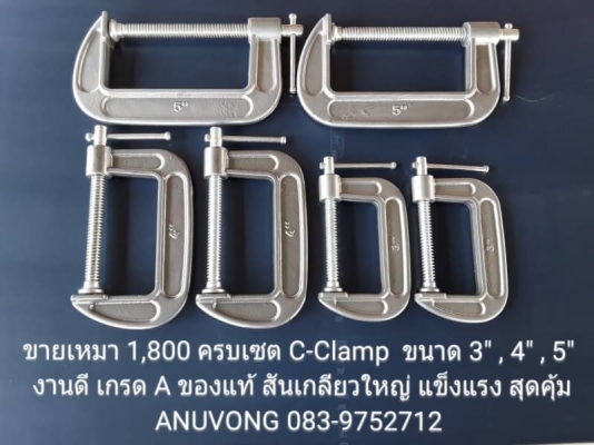 ขายเครื่องจักรและอุปกรณ์ มือสอง/มือหนึ่ง ราคาอยู่ที่ภาพ มีหลายรายการ มาดูเอง ซ.นิมิตใหม่ 63 คลองสามวา กทม.ต่อรองหน้างาน ..................................................................................................... ห้างหุ้นส่วนจำกัด อนุวงค์ เอ็นจิเ