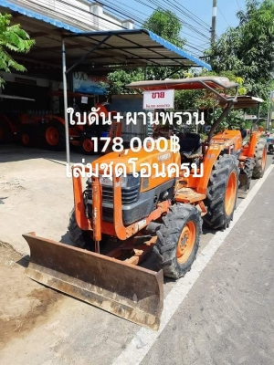 ราคาอยู่ในภาพ ต่อรองได้จ้า กันทรลักษ์ ศรีสะเกษ โทร.0816004753/0984422502 ครับ...