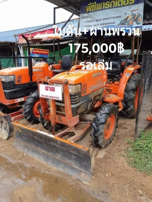 ราคาอยู่ในภาพ ต่อรองได้จ้า กันทรลักษ์ ศรีสะเกษ โทร.0816004753/0984422502 ครับ...