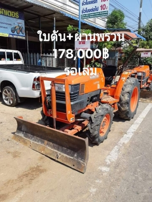 ราคาอยู่ในภาพ ต่อรองได้จ้า กันทรลักษ์ ศรีสะเกษ โทร.0816004753/0984422502 ครับ...