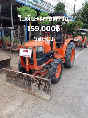 ราคาอยู่ในภาพ ต่อรองได้จ้า กันทรลักษ์ ศรีสะเกษ โทร.0816004753/0984422502 ครับ...