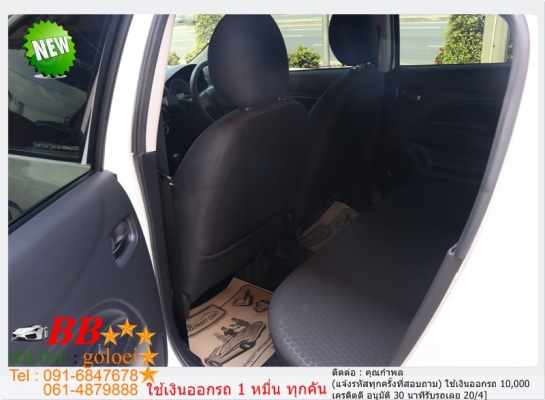 MITSUBISHI MIRAGE 1.2 GLS 2013 ใช้เงินเพียง 10,000 บ