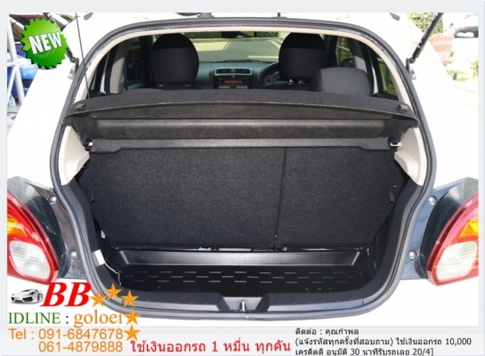 MITSUBISHI MIRAGE 1.2 GLS 2013 ใช้เงินเพียง 10,000 บ