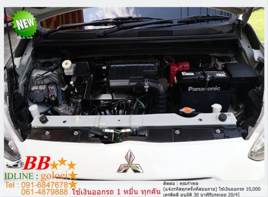 MITSUBISHI MIRAGE 1.2 GLS 2013 ใช้เงินเพียง 10,000 บ