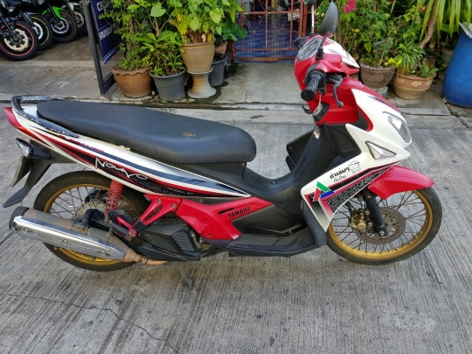 Nouvo elegant สภาพพร้อมใช้งาน