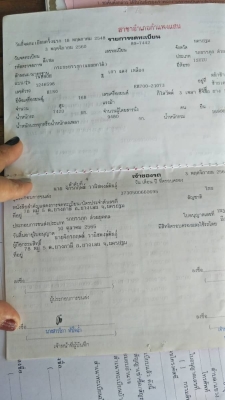 ISUZU หัวยาว