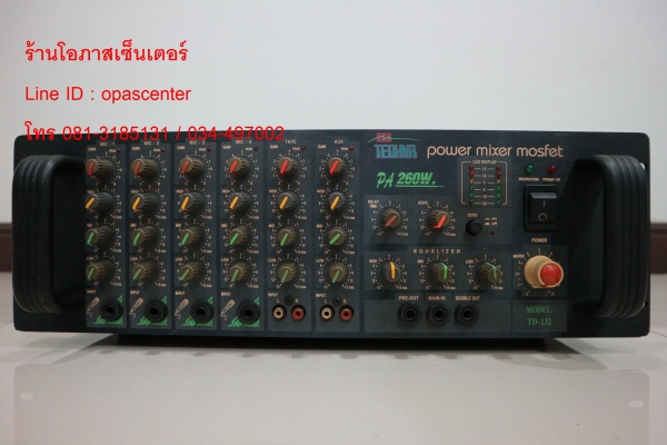 แอมป์ Power Mixer Mosfet ยี่ห้อ Techna รุ่น TD-132 สภาพดี ขับดอก 15 นิ้วได้ หนัก 17 Kg แอมป์ Power Mixer Mosfet ยี่ห้อ Techna รุ่น TD-132 สภาพดี ขับดอก 15 นิ้วได้ หนัก 17 Kg
