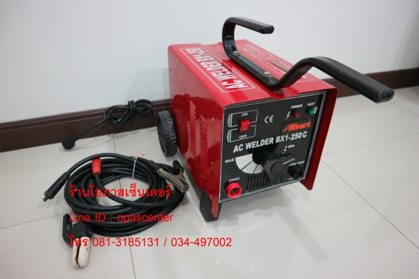 เครื่องเชื่อม Albert BX1-250C 250A ล้อลาก มือสอง สภาพดี สายเชื่อมยาว 7 เมตร