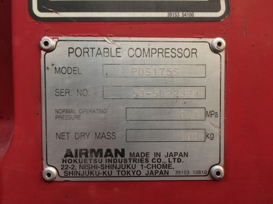 ขายปั๊มลม AIRMAN PDS175S มือ2 เก่าญี่ปุ่น