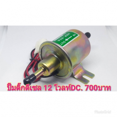โซลินอยด์ดับเครื่องยนต์ 12โวลต์ OEM พาร์ท!!! Komatsu Kubota Yanmar Hitachi IHI CAT Mitsubishi ราคา 9