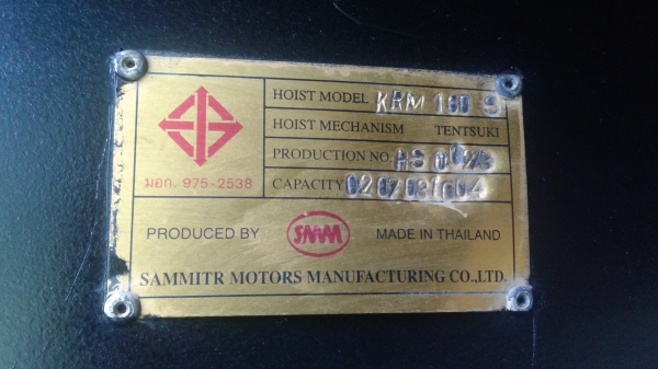 ขายด่วน..HINO.150แรงเมก้าปี50.แอร์.เพาเวอร์.เบครจิ๊ฟฟี่.ดั้มพ์สามมิตร