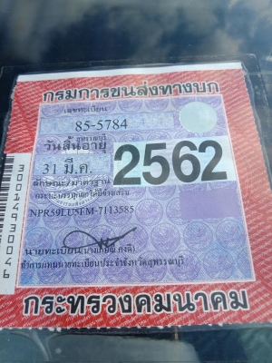 ขาย6ล้อดั้มเกษตรNPRปี37ห้างแท้รุ่นสั่งลุย ดั้มกระบอก6ตัน คัวซีสวยเครื่องแน่นไม่หลวมไม่ไอ หัวสวยรถพร้