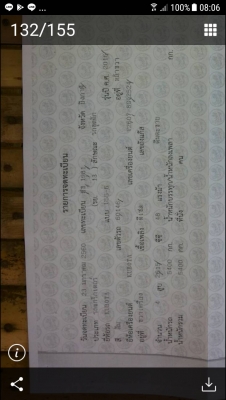 แบคโฮ KUBOTA ปี 16 รุ่น U40-6 ขายดาวน์110,000 บ.เปลี่ยนสัญญา ผ่อน 23,741บ.ผ่อนมาแล้ว 15 เดือน เหลือ 33 เดือน รถอยู่บึงกาฬ