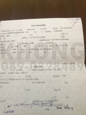 ขายด่วน benz 200 หางปลา ปี 2510 รถเก่าเก็บ เดิมทั้งคัน แอร์พร้อม ช่วงล่างดี รถใช้งานได้เลยพร้อมทะเบียน ขาย 350000 เท่านั้น ขายด่วน benz 200 หางปลา ปี 2510 รถเก่าเก็บ เดิมทั้งคัน แอร์พร้อม ช่วงล่างดี รถใช้งานได้เลยพร้อมทะเบียน ขาย 350000 เท่านั้น