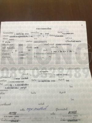 ขายด่วน benz 280 เครืองเดิม เดิมทั้งคัน แอร์เย็น รถน่าสะสม ทะเบียนพร้อม ขาย 380000 เท่านั้น ขายด่วน benz 280 เครืองเดิม เดิมทั้งคัน แอร์เย็น รถน่าสะสม ทะเบียนพร้อม ขาย 380000 เท่านั้น