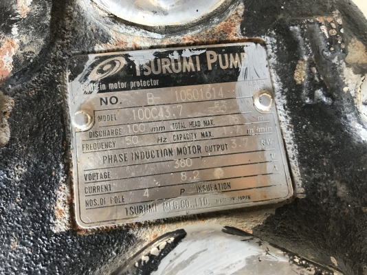 ขายไดโว่ Tsurumi 5HP. 380V made in Japan ใบดูดโคลน สภาพเดิมๆ เพิ่งยกออกจากบ่อ หมุนนิ่ม พร้อมใช้งาน มี 2ตัวครับ