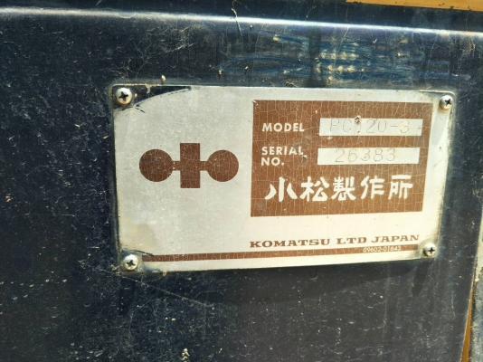 Komatsu 120-3 เครื่องเดิม ปั้มเดิม ช่วงล่างแน่นๆ เอวแน่น แทรคสวย