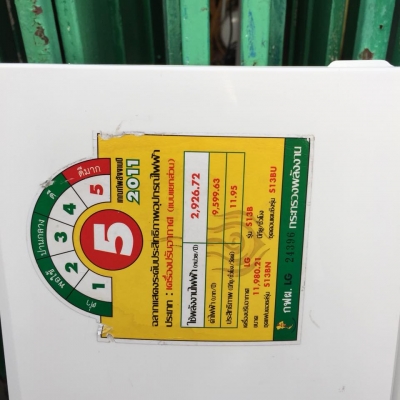 **** ขายคอยเย็น LG 12500 BTU สภาพ 90 เปอร์เซ็น ****