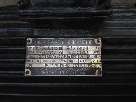 มอเตอร์์7แรง3เฟส 3สปีด เพลา38มม. มอเตอร์์7แรง3เฟส 3สปีด เพลา38มม.