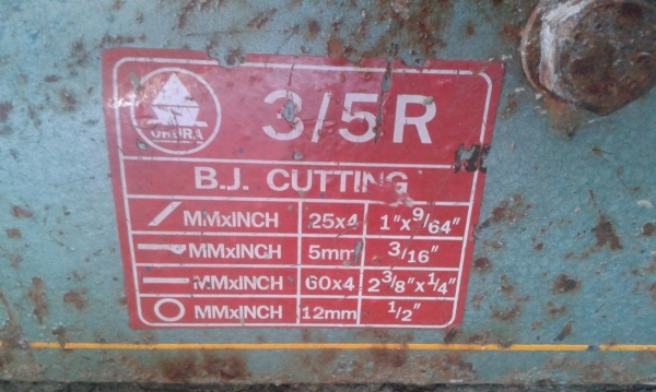 กรรไกรตัดเหล็ก