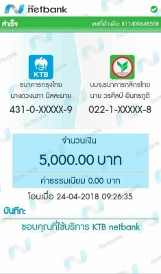 ยาง All Maxxis 265 65 17 ปลายปี16 ดอกเต็ม เนื้อนิ่มๆ ใช้ยาว ราคาไม่แพง
