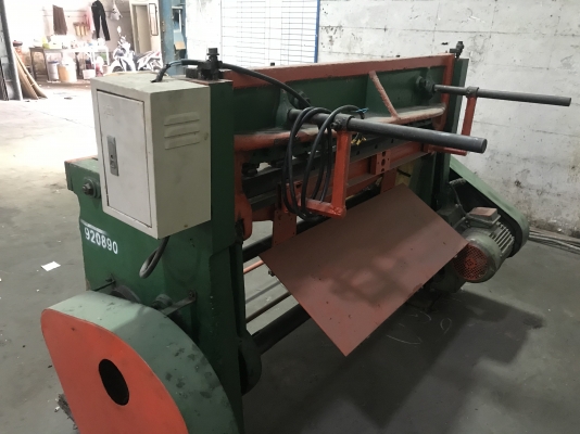 ขายเครื่องตัด4ฟุต