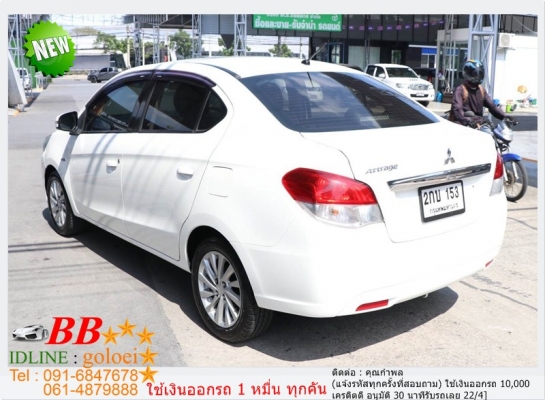 MITSUBISHI ATTRAGE 1.2 GLS 2013 ใช้เงินเพียง 10,000 บ MITSUBISHI ATTRAGE 1.2 GLS 2013 ใช้เงินเพียง 10,000 บ
