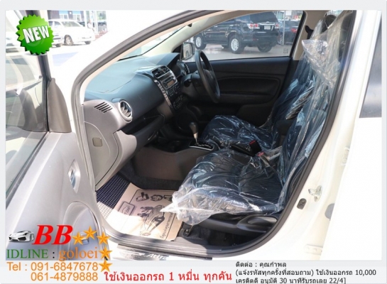 MITSUBISHI ATTRAGE 1.2 GLS 2013 ใช้เงินเพียง 10,000 บ