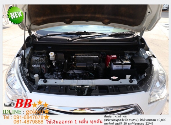 MITSUBISHI ATTRAGE 1.2 GLS 2013 ใช้เงินเพียง 10,000 บ