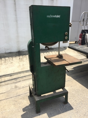 เลื่อยสายพาน