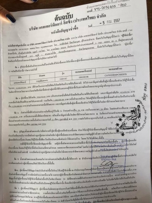 CAT320D LC ไมล์ชั่วโมง 5,155 สภาพสวย รถห้างแท้ เอกสารชุดจดจากบริษัท แคทเทอร์พิลล่าร์