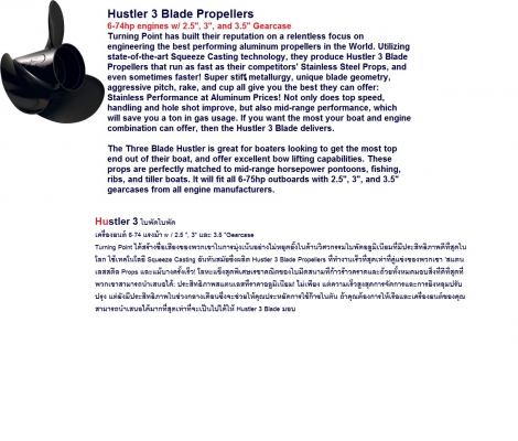 Import Turning Point propellers from Australia. Jongdee Marine superjongdee@yahoo.com 02-5307582