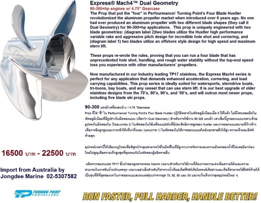 Import Turning Point propellers from Australia. Jongdee Marine superjongdee@yahoo.com 02-5307582