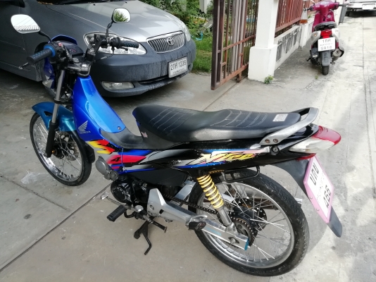 ขายแล้ว​