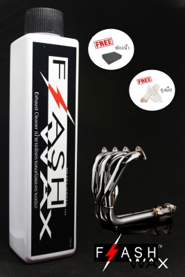 น้ำยาขัดคอท่อ