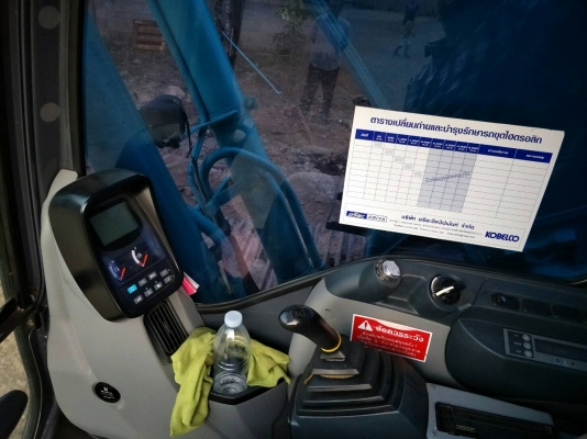 ขายรถแบคโฮ KOBELCO SK200-8 YN12 SUPER X ไมล์ 6000 ชม.ราคา 2500000