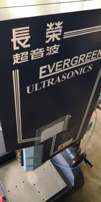 25,000 บ.โทร 083-2000058 LINE ID: line832923 EVERGREEN ULTRASONICS เครื่องเชื่อมพลาสติกด้วยคลื่นความ