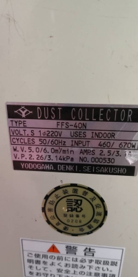 3,000 บ.โทร 083-2000058 LINE ID: line832923 DUST COLLECTOR เครื่องดูดผงฝุ่นและกลิ่นควันต่างๆ ยี่ห้อ 3,000 บ.โทร 083-2000058 LINE ID: line832923 DUST COLLECTOR เครื่องดูดผงฝุ่นและกลิ่นควันต่างๆ ยี่ห้อ