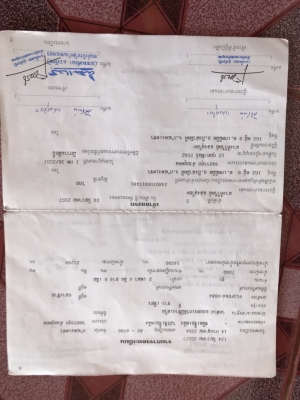 พ่วง 20 ล้อ ฮีโน่คัตชี F18 หัวโปรเฟีย วางเครื่อง P11 320 แรง ลงเล่มหมดแล้ว กระบะเหล็ก -ดั้ม ใส่ของได้ 31,300 กก. ยางดี พ่วง 20 ล้อ ฮีโน่คัตชี F18 หัวโปรเฟีย วางเครื่อง P11 320 แรง ลงเล่มหมดแล้ว กระบะเหล็ก -ดั้ม ใส่ของได้ 31,300 กก. ยางดี