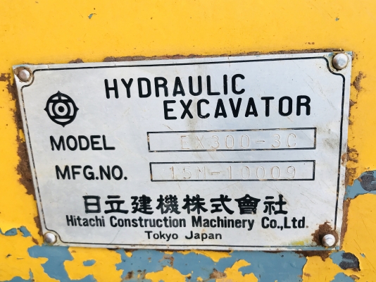 ขายHITACHI EX300-3C ระบบไฟ้าครบ เอวแน่น ช่วงล่างเต็ม เอกสารเล่มทะเบียน ขายHITACHI EX300-3C ระบบไฟ้าครบ เอวแน่น ช่วงล่างเต็ม เอกสารเล่มทะเบียน