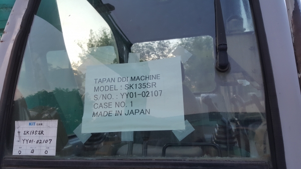 SK135 YY01 รถญี่ปุ่นสภาพสวย 0819863811นุ