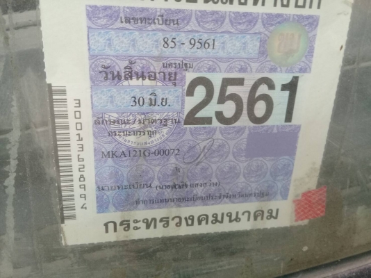 ขาย.ราคาเบาๆ 395,000บ.รถเดิมๆ หกล้อ นิสัน MKA121G FD46-130แรง ปี40 ดั้ม.สามมิต 5คิว รถห้าง สภาพเดิมๆสวยไม่เคยทำสีหัวบางพายในครบ พร้อมใช้งาน เล่ม,ทะเบียนพร้อมโอน