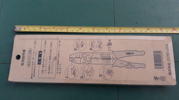 ขายคีมย้ำสายไฟฟ้าตรากุ้ง LOBSTER FK-1 MADE IN JAPAN.ใหม่เก่าเก็บ