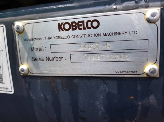 ขายด่วน!! KOBELCO SK200-8 SUPER X สภาพสวยค่ะ
