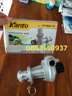 ปั๊มน้ำเครื่องตัดหญ้า